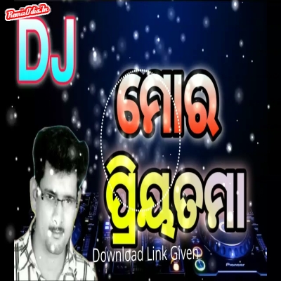 Aey mor priyatama sambalpuri Dj Remix